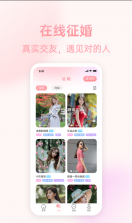 相思豆 v2.4.1 app 截图