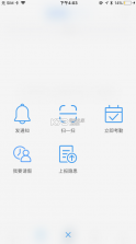 学安 v5.0.58 app下载安装 截图