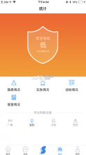 学安 v5.0.58 app下载安装 截图