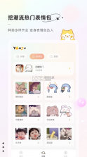 言橘 v1.1.5 app下载安装 截图