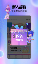 盲盒大转盘 v3.6.2 app(盲盒抓娃娃) 截图