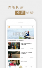 视野杂志 v6.0.6 app 截图