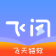 飞闪app最新版v5.3.4