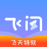 飞闪 v5.3.4 app最新版