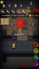 共同发育 v1.5.3 破解版 截图