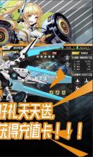 80后指挥官 v1.0 无限红钻版 截图