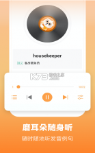 莱特英语 v2.3.8 app 截图