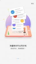 凤凰英语 v2.4.6 app 截图