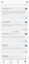 HuoTouch v2.9.9 软件 截图