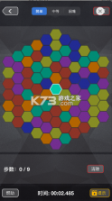 染色棋盘 v1.0.1 游戏 截图