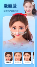 潮流相机 v3.0.3 app下载 截图