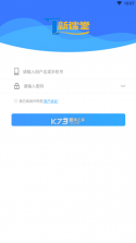 新课堂网校 v1.0.6 app 截图