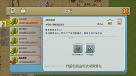 城堡突袭 v1.2.6 最新破解版 截图