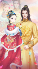 女皇之路 v1.0.0 无限钻石版 截图