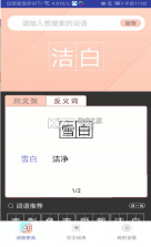 小猴帮作业 v1 软件 截图