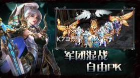 风暴魔域2 v2.4.8 百度版 截图