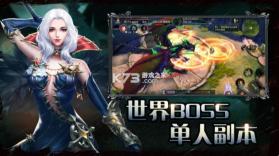 风暴魔域2 v2.4.8 百度版 截图