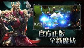 风暴魔域2 v2.4.8 百度版 截图