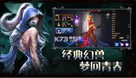 风暴魔域2 v2.4.8 百度版 截图