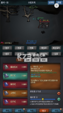 破境之旅 v1.02 游戏 截图