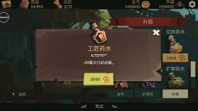 航海奇闻 v4.12 破解版无限金币 截图