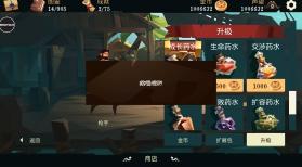 航海奇闻 v4.12 破解版无限金币 截图