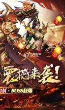 帝国王座 v1.0.0 攻速神器版 截图