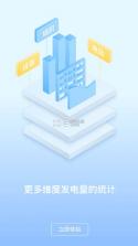 小固云窗 v6.3.0 app下载安装 截图