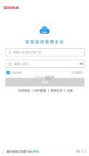 小固云窗 v6.3.0 app下载安装 截图