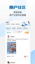 药康付 v2.2.14 app 截图