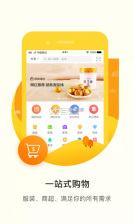 君凤煌 v3.9.2 app 截图