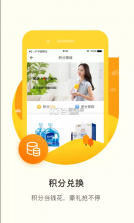 君凤煌 v3.9.2 app 截图