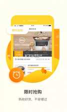 君凤煌 v3.9.2 app 截图