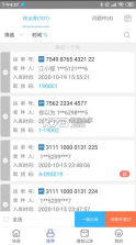 兔喜快递超市 v4.33.5 app下载(兔喜生活) 截图