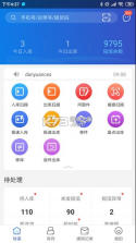 兔喜快递超市 v4.33.5 app下载(兔喜生活) 截图