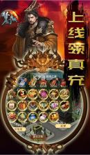 梦幻甬城 v1.0 送GM无限充版 截图