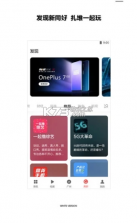 河北云视频 v3.0.2 app 截图