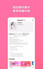 服疗学院 v2.11.1 最新版 截图