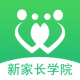 新家长学院appv2.1.1