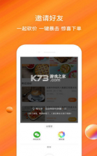 一元享 v1.0.6 app 截图