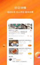 一元享 v1.0.6 app 截图