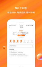 一元享 v1.0.6 app 截图