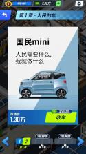 王牌二手车 v0.8.4 破解版内置菜单2023 截图