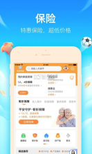 平安好生活 v2.61.1 app 截图