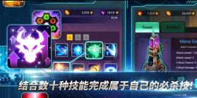 随机技能防御 v1.00.56 游戏 截图