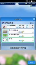 电影工坊物语 v1.3.2  破解版 截图