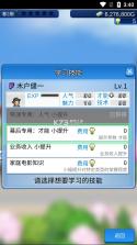 电影工坊物语 v1.3.2  汉化破解版 截图