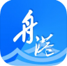 舟港通 v1.1.15 APP