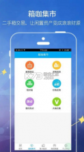 舟港通 v1.1.15 APP 截图