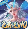 九州八荒录 v1.00.0 好友互绑刷充版